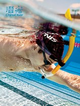 Swimming breathing tube professional training equipment underwater breathing adult juvenile freestyle artifact Finis