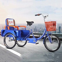 New product Fuhua middle-aged and elderly pedal human tricycle elderly bicycle adult cargo dual-purpose scooter