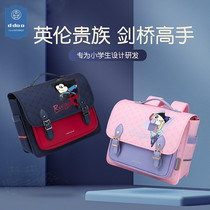 Childrens schoolbag Primary School students four or five years of boys handsome girls horizontal version of light Ridge shoulder bag 2021 New