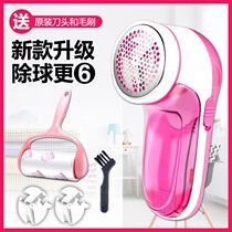 Electric Shaver clothes ball shaving machine hair scraper hair ball trimmer charging household sweater