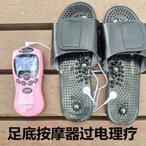Foot therapy physiotherapy massager electrotherapy device pulse foot home foot massage instrument acupuncture point multifunctional
