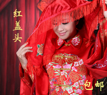 Chinese Bride wedding embroidery embroidery wedding embroidery wedding ceremony red hijab cover dragon and phoenix gown dress yarn accessories