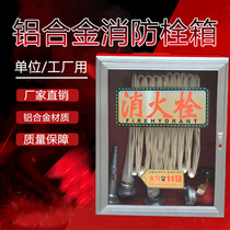 Fire hydrant box full set of fire equipment placement cabinet toolbox fire hydrant box cabinet fire hose reel glass