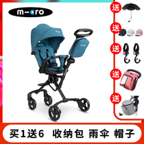 Switzerland micro Mi Gao slip baby artifact trolley 360 baby lightweight foldable childrens three-and four-wheeled car sitting and lying