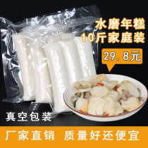 Ningbo Water Mill Rice Cake 10 Jin Farmhouse Handmade New Year Cake Bar Korean Fried Rice Cake Troop Hot Pot Rice Cake Special Products