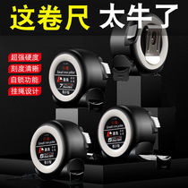 Self-locking thickened Anti-drop 3 meters 5 meters 7 5 meters 10 meters Very small tape measure wear-resistant high-precision measuring tool meter ruler