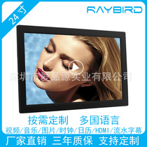 23 6 24 inch IPS digital photo frame electronic photo album tempered glass 1080p advertising machine support HDMI