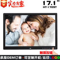 17 inch touch button digital photo frame electronic photo album HDMI HD 1080p wall display frame video advertising machine
