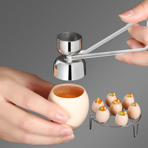 304 stainless steel egg creative egg opener Hole opening shell opener Glutinous rice egg artifact broken eggshell duck egg