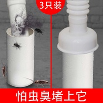 Kitchen sewer anti-odor sealing ring plug washing machine drainage sewer anti-odor cover anti-odor floor leakage core anti-odor plug