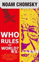 Who Rules the World e-book lamp