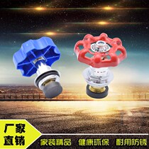 PPR lift type stop valve core PE water pipe gate valve copper valve core accessories 20 25 4 water diverter valve switch