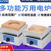 Shangyi universal electric furnace laboratory multifunctional digital display adjustable 1000W high temperature electric heating furnace industrial universal electric furnace