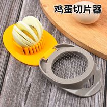 Cut Egg Theorizer Home Cut Egg Separator Multifunction Divider Kitchen Water Cooking Egg Petcher Tool tool