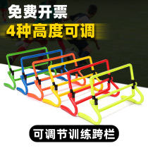 Football basketball hurdles adjustable height equipment childrens small hurdles obstacle hurdles small hurdles physical training equipment