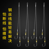 Japan imports short sub-wire double hookong tie good finished product big things steel wire wire hook anti-winding anti-biting fish ditch 4 No.