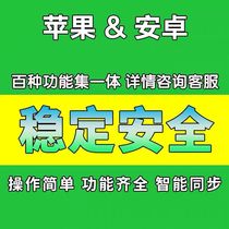 Shared map marking Gao De Tencent Sogou Enterprise Map Merchant Optimization Marking Location Modification