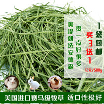 United States imported Anderson Anderson some Timothy grass pasture rabbit grain Chinchow pig Hay