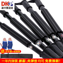 Arm strength 40kg mens arm bar 30kg fitness equipment home spring grip bar training equipment