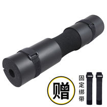 Foam barbell shoulder pad Squat shoulder pad weightlifting neck pad sheath Neck fitness hip bridge Hip push barbell rod sleeve