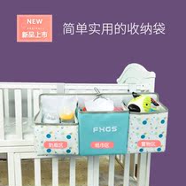 Baby bed hanging storage bag bedside storage bag basket multifunctional diaper diaper storage box