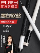 Black 8 Balls Chinese Eight-Ball Willie cw Middle Head Black Eight Big Head Nine-Ball Pole Club