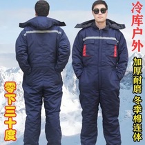 Low temperature winter clothing mens labor insurance cotton jacket plus velvet thickened cotton clothing labor insurance clothing fishing winter uniforms