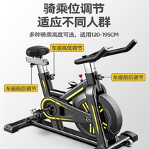 Horizontal exercise bike home indoor elderly rehabilitation training pedal bicycle sports equipment magnetic control dynamic bicycle