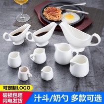 Milk jug Ceramic Milk Jar microwave hot milk cup honey Milk Cup western food sauce bucket cup sauce dish coffee utensils