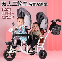 Double childrens tricycle pedal trolley can be seated to ride double seat twin large baby 1-6 stroller