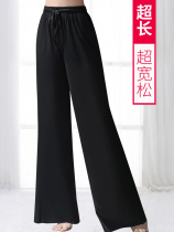 Bailan Senma dance pants womens loose straight tube high waist horn body pants mens black wide leg pants square dance length