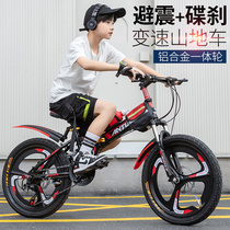 Giant mountain bike variable speed disc brake adult mens 24 inch childrens womens folding off-road shock absorption bike