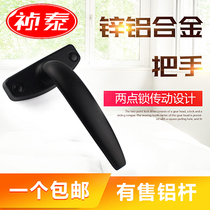 Zinc aluminum alloy window handle accessories Casement window handle Window handle Outward opening drive rod two-point lock