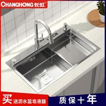 Changhong 304 stainless steel washing basin pool stepped nano kitchen sink large single sink sink sink basin