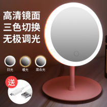 Makeup mirror desktop desktop led with light fill light charging dresser rotatable dormitory net red girl heart ins wind