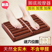 Foot massager wooden roller type solid wood foot leg massage foot device acupoint ball Home