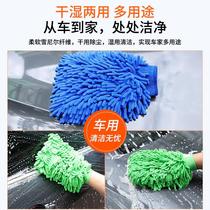 Car wash gloves do not hurt lacquer bear paw plush cloth coral velvet car waterproof special thickening tool cleaning