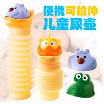 Childrens urine pot folding portable car urinal Baby female male baby urine bucket Child night pot baby household