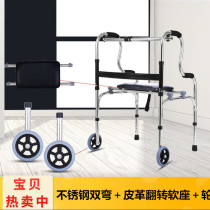 Elderly Walker aluminum alloy Walker disabled four-corner foot crutches assist armrest frame foldable