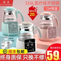 Baby thermostatic hot water kettle baby boiling water kettle warm constant temperature liquid heater thermostatic milk mixer thermostat