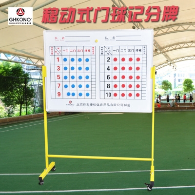 Factory direct gateball scoreboard indoor and outdoor mobile magnetic plate scoreboard scorer competition training