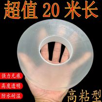 New year pictures Spring Festival couplets couplets couplets couplet special double-sided tape easy to tear no traces left glue nano washable transparent