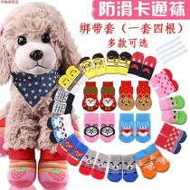 Style optional Dog socks Christmas New Year Pet socks Teddy Cat cute 4 dog feet cover French bucket