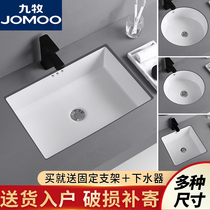 Under-table basin Wash basin Embedded square flat-bottom wash basin Household ceramic round wash balcony basin