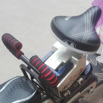 Electric car rear seat backrest armrest battery bicycle child back seat back Emma Yadi Universal