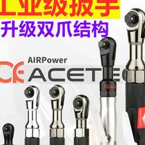 Right angle small wind gun pneumatic wrench steam tool Daquan Dafei helper Auto repair 90 degree dynamic torque ratchet lever
