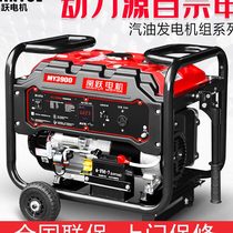 Gasoline generator 220V household small single-phase 3KW 5 6 8 10 kW three-phase 380V dual voltage mute