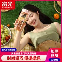 Fuguang plastic water cup female cute ins wind portable creative cup Fall-resistant summer simple plastic cup with lid