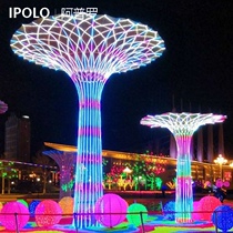 Life Tree Styling Lamp Scenic Area Park Municipal Engineering Light Brightening Magic Color Interactive Festival Decoration View Light