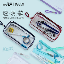 Japan Stationery House Awards 2021Raymay Fujii stationery flagship store Kept transparent pen bag students large capacity zipper convenient access multifunctional bag cosmetic mask digital storage
